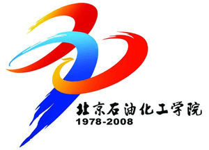 Petrochemical Logo - Beijing Institute of Petrochemical Technology