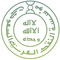 Sama Logo - SAMA Saudi Arabian Monetary Agency | Brands of the World™ | Download ...