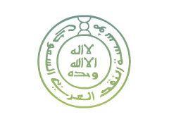 Sama Logo - Compliance. Corporate Governance. About us. Gulf Finance Saudi Arabia