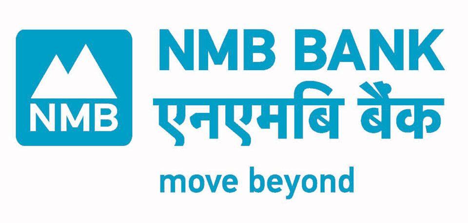 NMB Logo - NMB LoGo