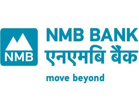 NMB Logo - My Republica