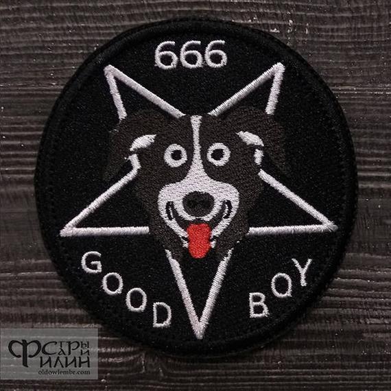 666 Logo - Patch Mr.Pickles Good Boy 666 logo black metal. | Etsy