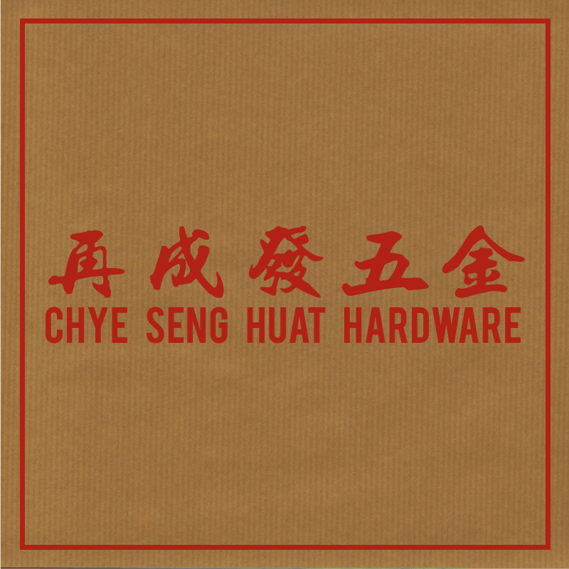 Chye Logo - Chye Seng Huat Hardware Reviews - Singapore Coffeeshops