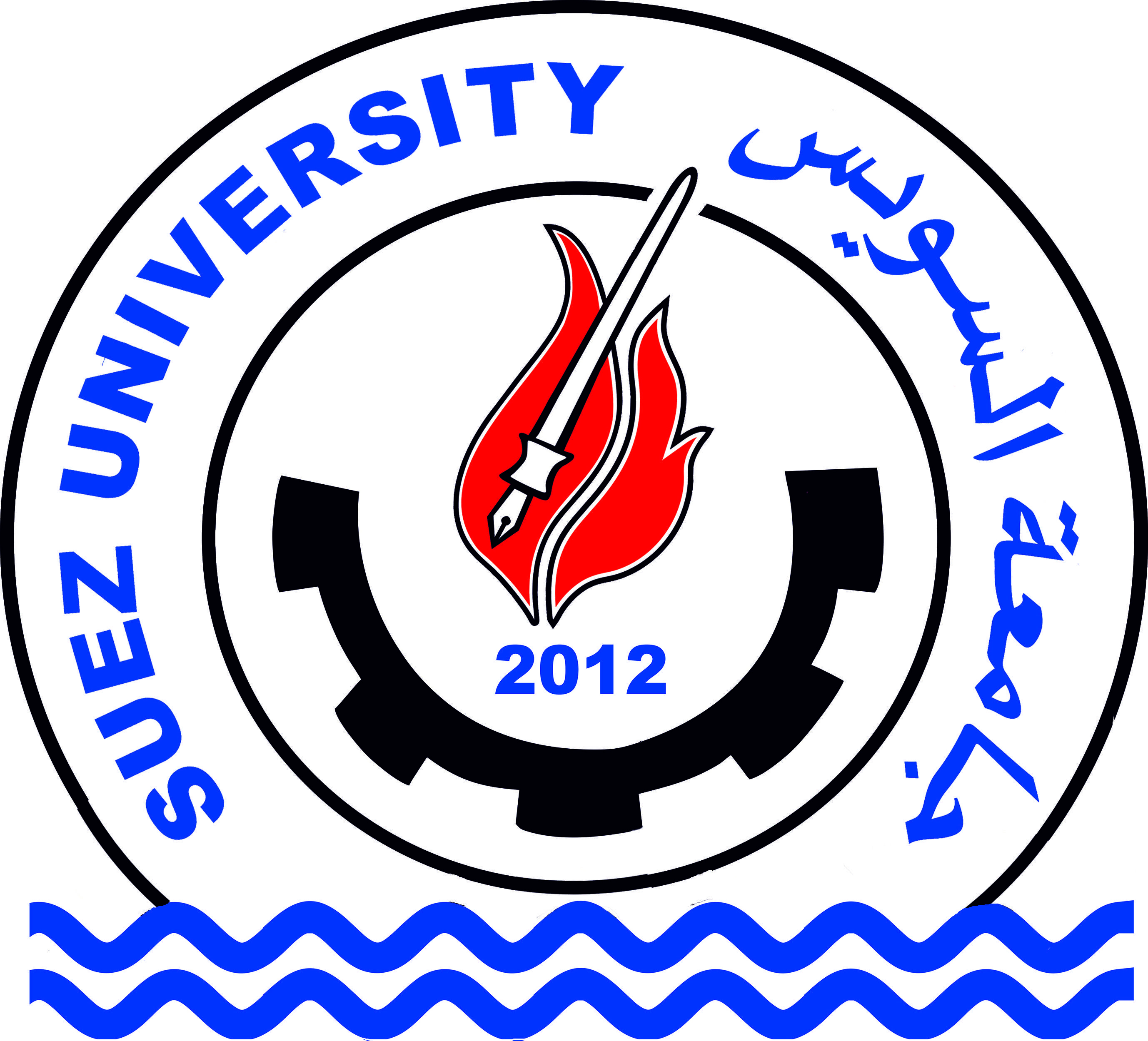 Suez Logo - File:Suez University Logo.jpg - Wikimedia Commons