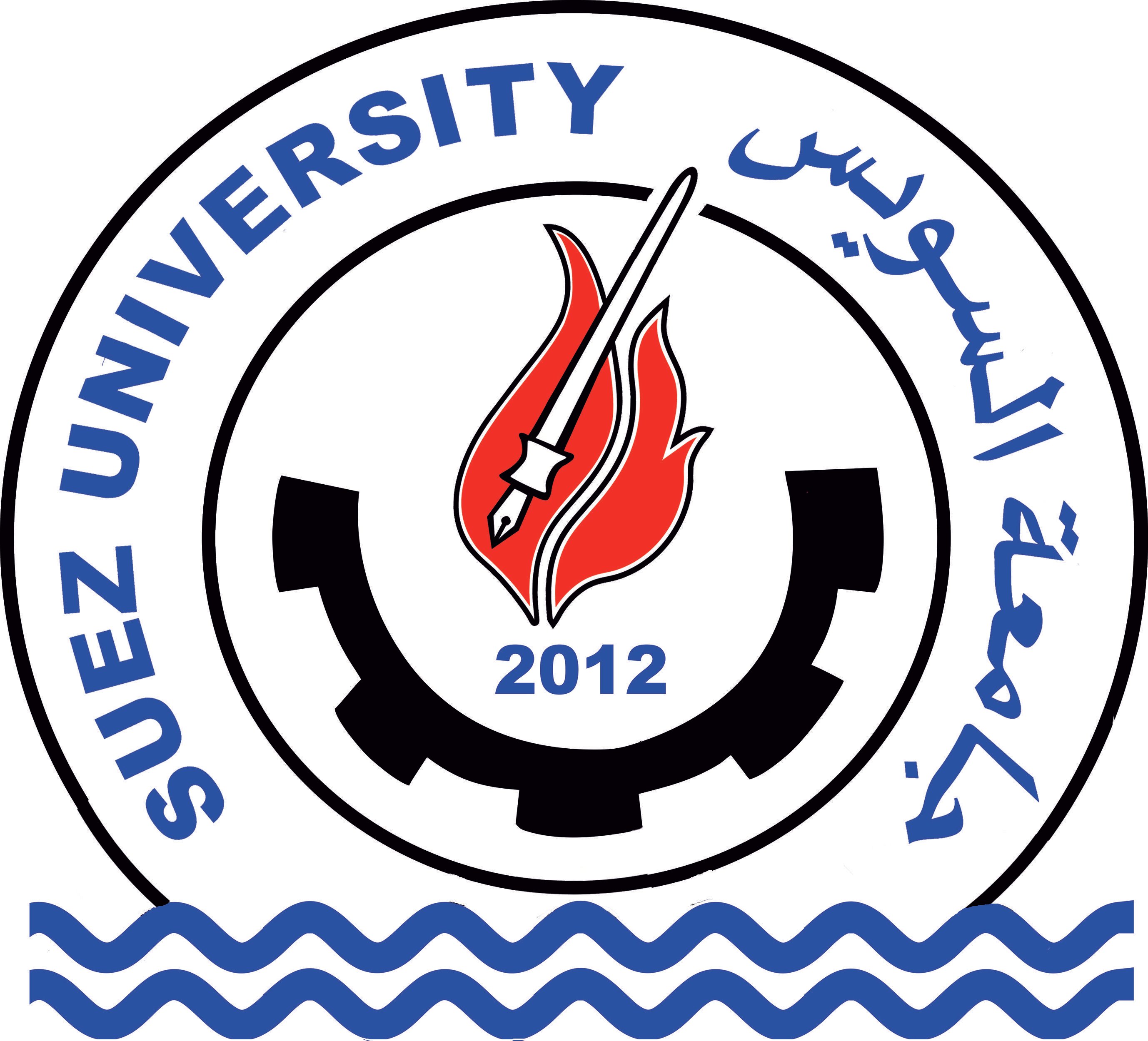 Suez Logo - File:Suez University Logo.jpg - Wikimedia Commons