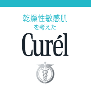 Curel Logo - Curél / Intensive Moisture Cream - @cosme