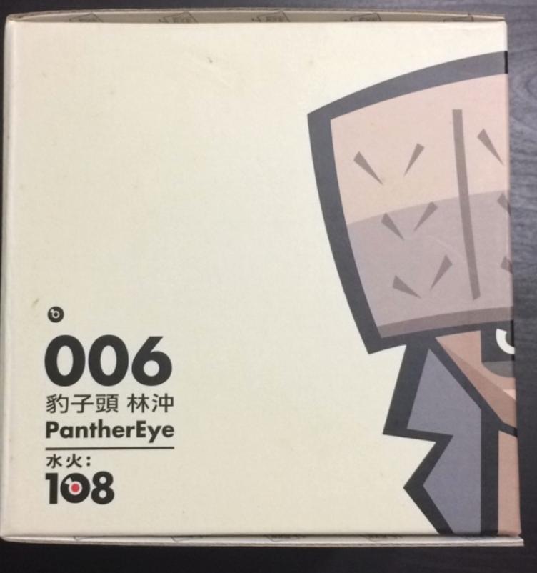 Gamania Logo - Gamania Creative Center Hero 108 No 006 Panther Eye 3 Vinyl Figure