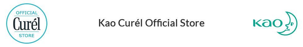 Curel Logo - Curel