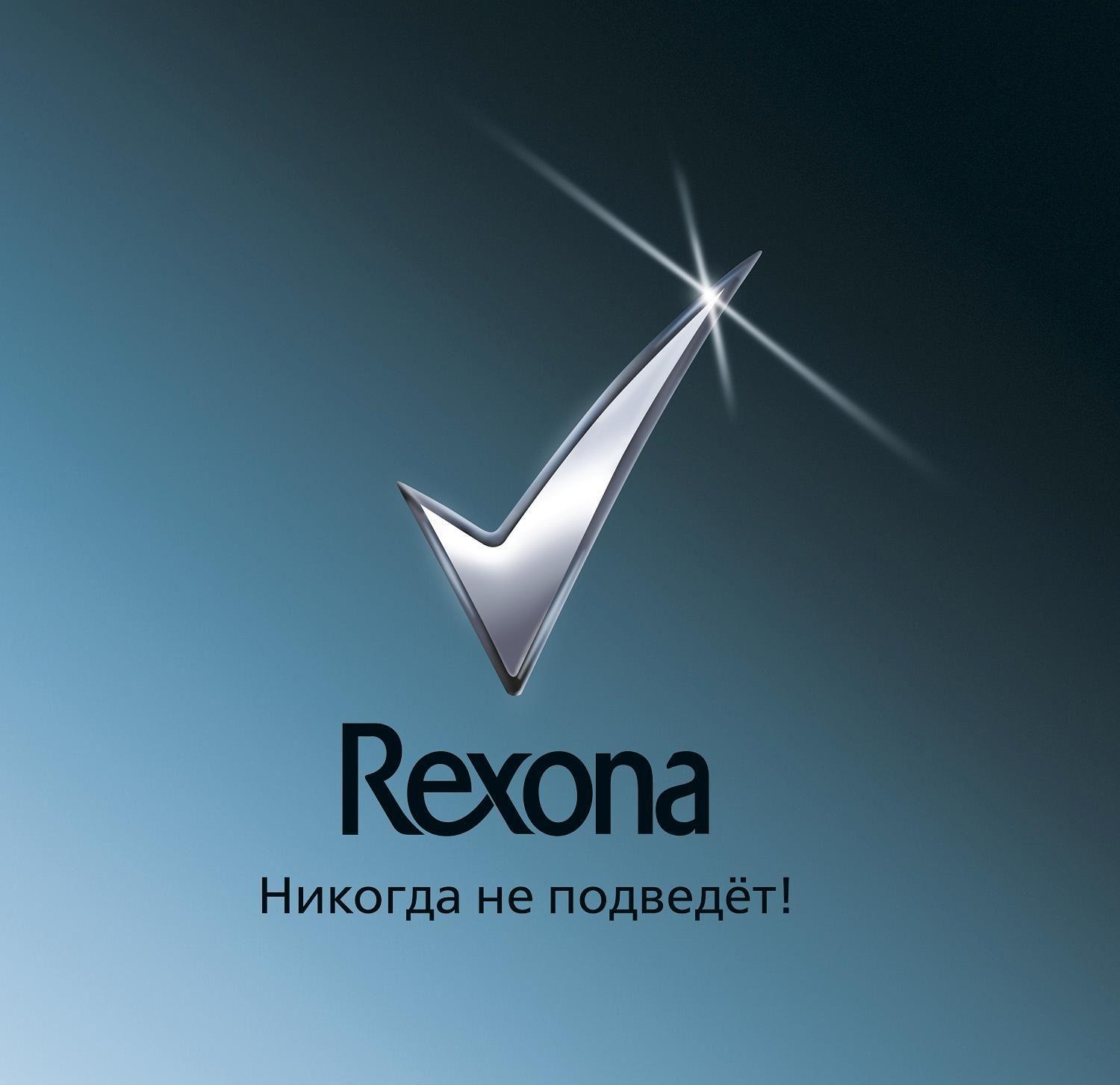 Rexona Logo - File:Rexona logo.JPG - Wikimedia Commons