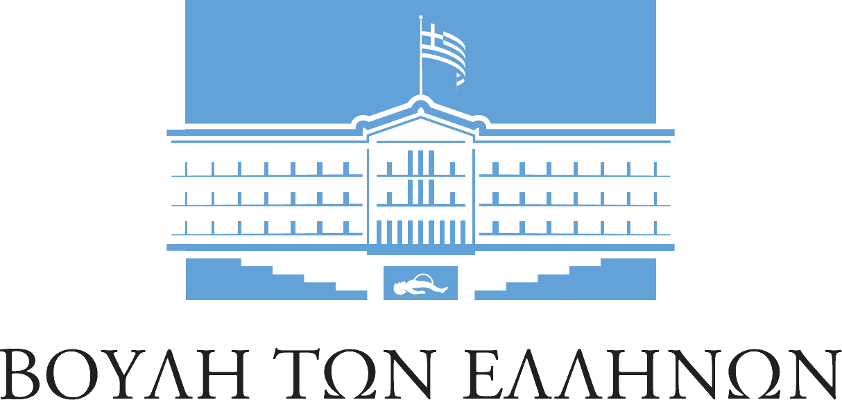 Parliament Logo - Logo of the Hellenic Parliament.png