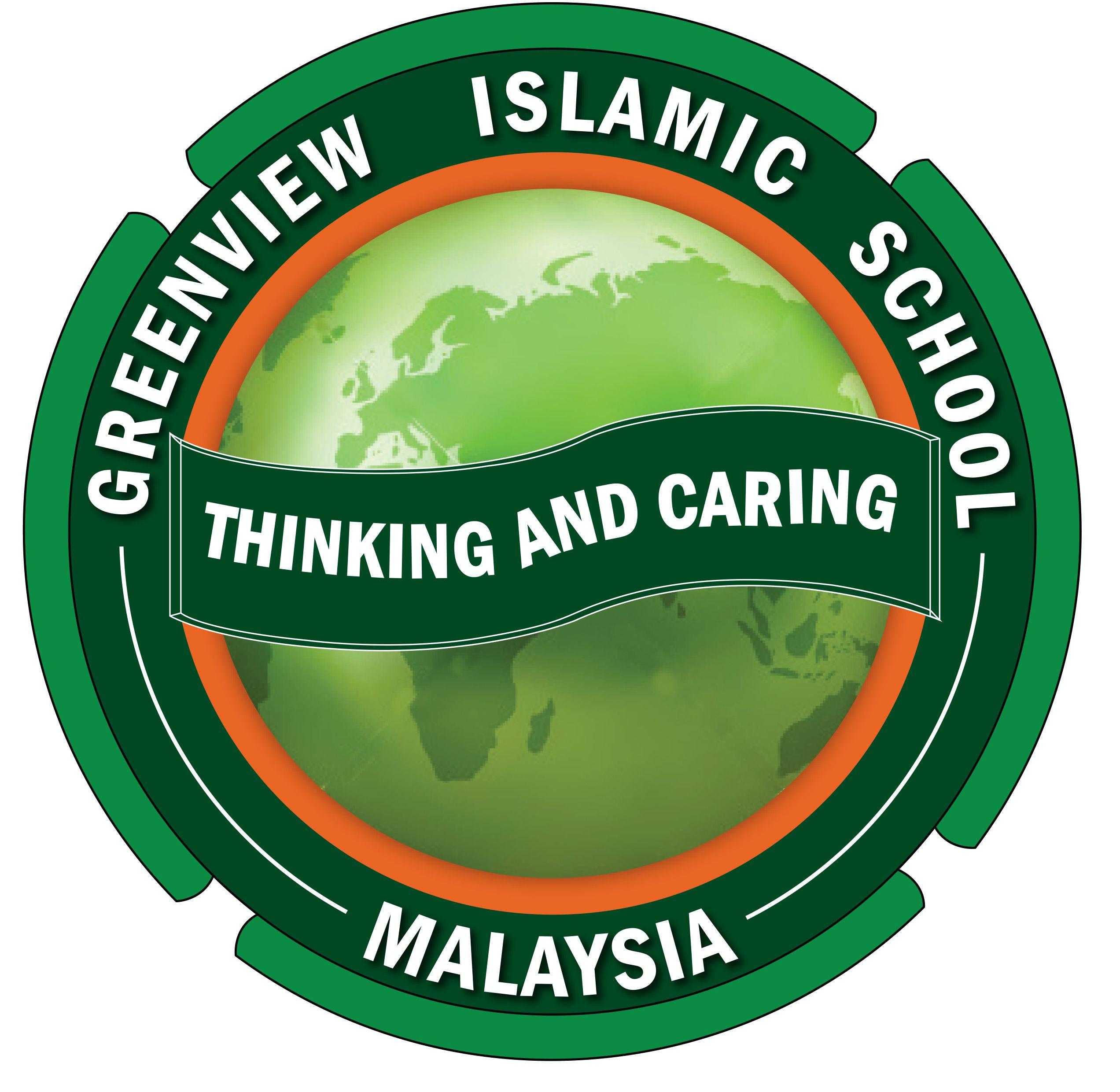 Greenview Logo - Greenview Islamic School