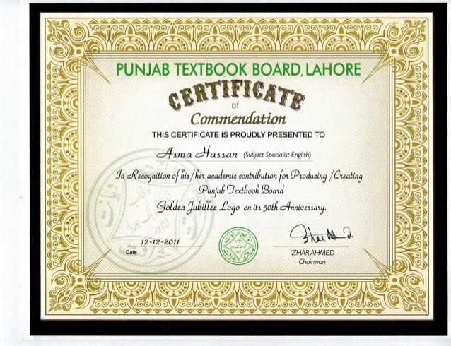 Certificate Logo - Punjab Textbook Board Certificate for logo