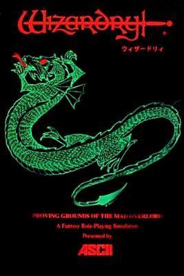 Wizardry Logo - Wizardry - Proving Grounds of the Mad Overlord [Japan] - Nintendo ...