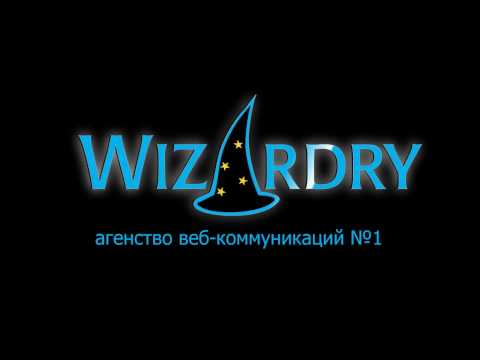 Wizardry Logo - Wizardry animated logo for Kievfilmfest.com - YouTube