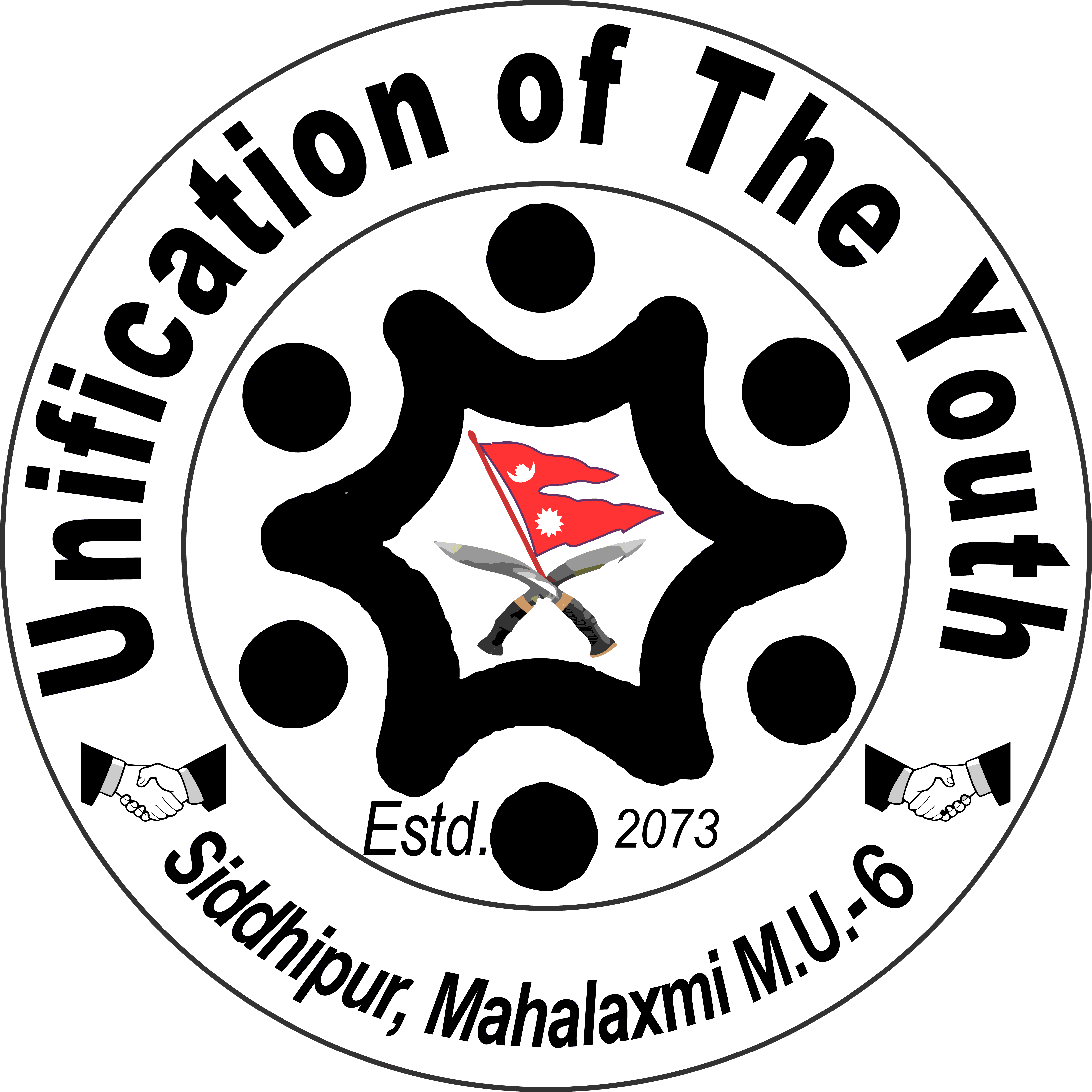 Uniyt Logo - File:UNITY Logo.png - Wikimedia Commons