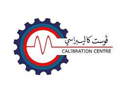 Calibration Logo - MINDEF - Calibration Centre - Intro