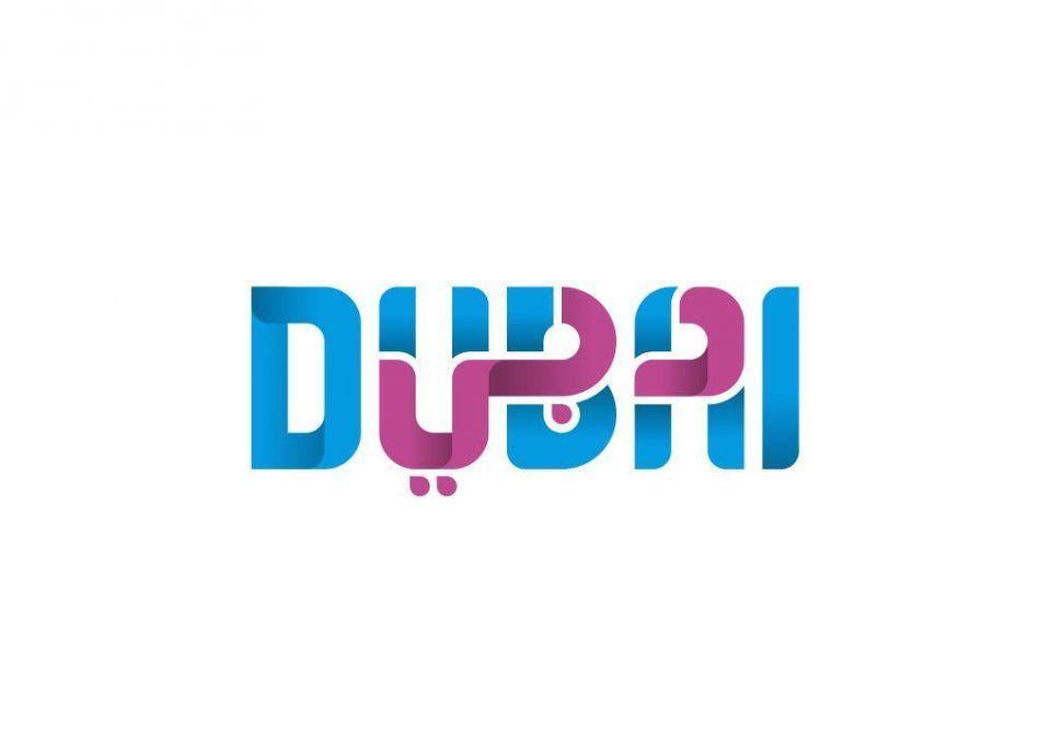 Dubai Logo - Dubai News: Dubai clamps down on illegal use of official brand logo ...