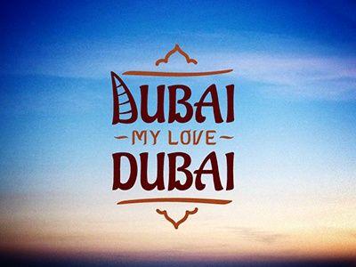 Dubai Logo - Travel logo for Dubai by Mihail | Dribbble | Dribbble