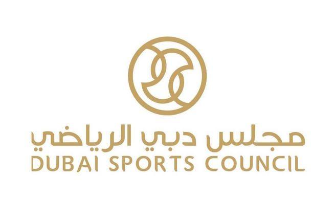 Dubai Logo - Dubai: Women's Sports Committee Reveals Plans For 2018 19 Season
