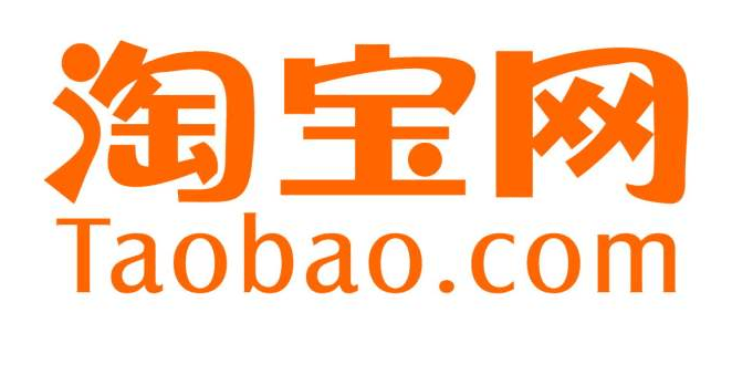 Taobao.com Logo - Buying from Taobao in 5 Steps for Malaysians - Prasys' Blog