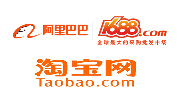 Taobao.com Logo - Suppliers Appear in Taobao Search