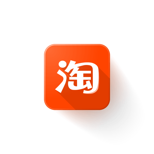 Таобао иконка приложения. Taobao логотип. Taobao логотип без фона. Тао боа логотип.