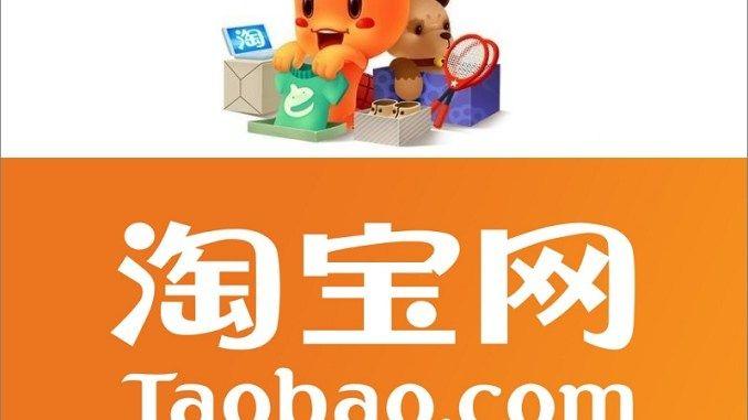 Taobao.com Logo - How To Open A Taobao Account (iOS App)