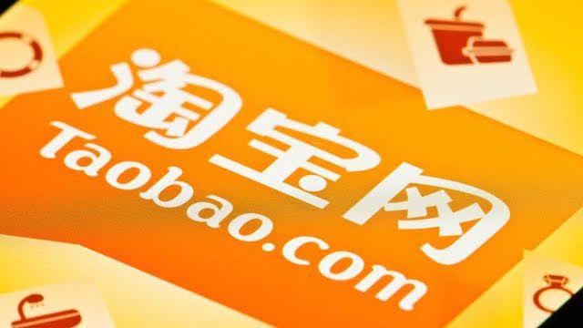 Taobao.com Logo - Taobao stays on counterfeit blacklist Retail Asia