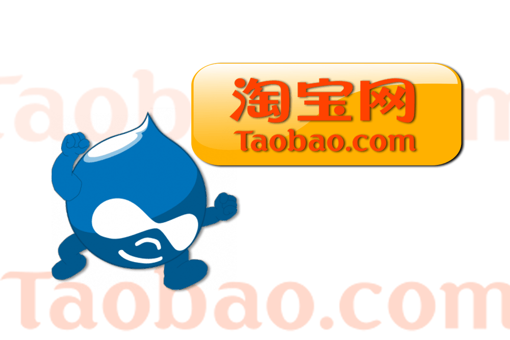 Taobao.com Logo - Drupal and Taobao API