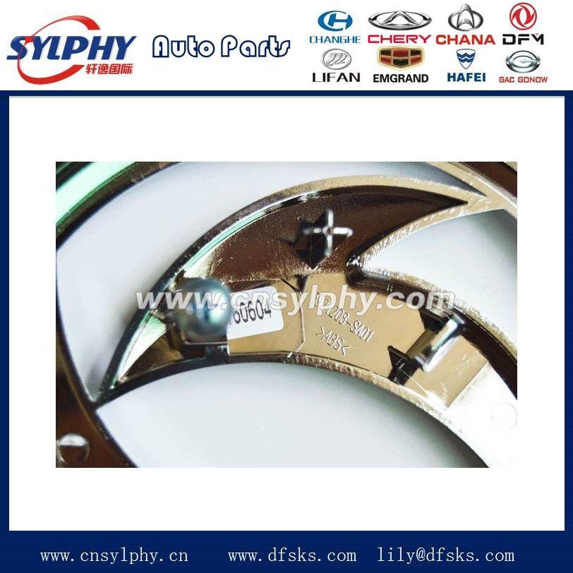 Dfsk Logo - China Dfsk Logo, China Dfsk Logo Manufacturers and Suppliers