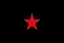 Ratm Logo - Political views and activism of Rage Against the Machine