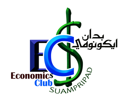 Economics Logo - Economics Club Suampripad LOGO | Suampripad Economics Club