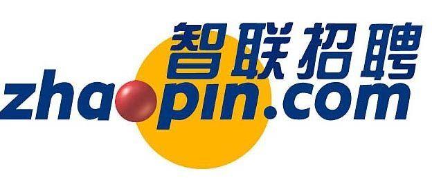 Zhaopin.com Logo - Zhaopin.com To Report Q2 Earnings Of FY17 In Late February 02