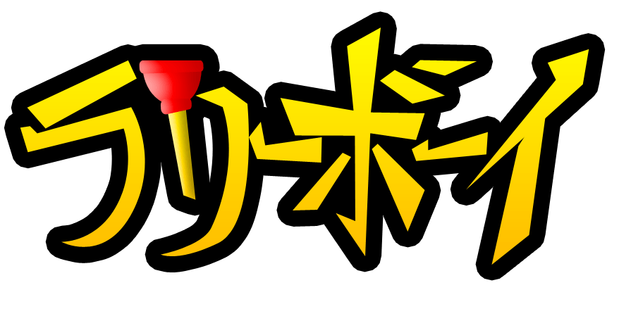 LarryBoy Logo - Larryboy Japanese Logo by tmntsam on DeviantArt
