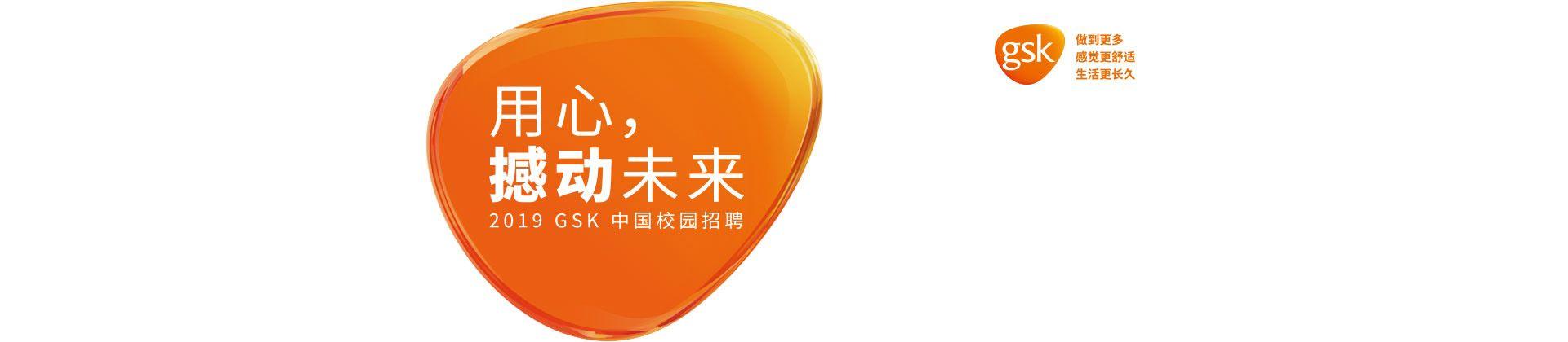 Zhaopin.com Logo - 智联校园招聘_2019校园招聘最新信息_xiaoyuan.zhaopin.com_值得信赖的 ...