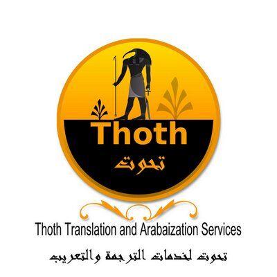 Thoth Logo - Thoth Translation