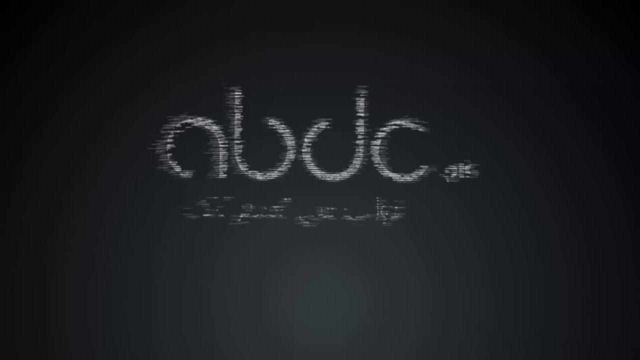 ABDC Logo - ABDC pk