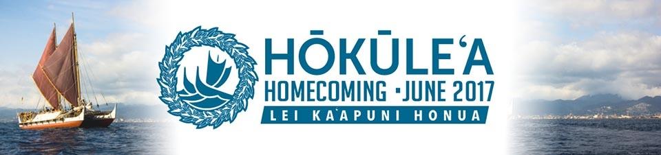 Hokulea Logo - Hōkūleʻa — Hokulea and Hikianalia report | Final leg of Worldwide ...