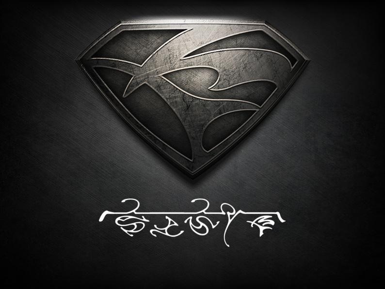 Kryptonian Logo - Which Kryptonian house do you belong to? - Superman - Comic Vine
