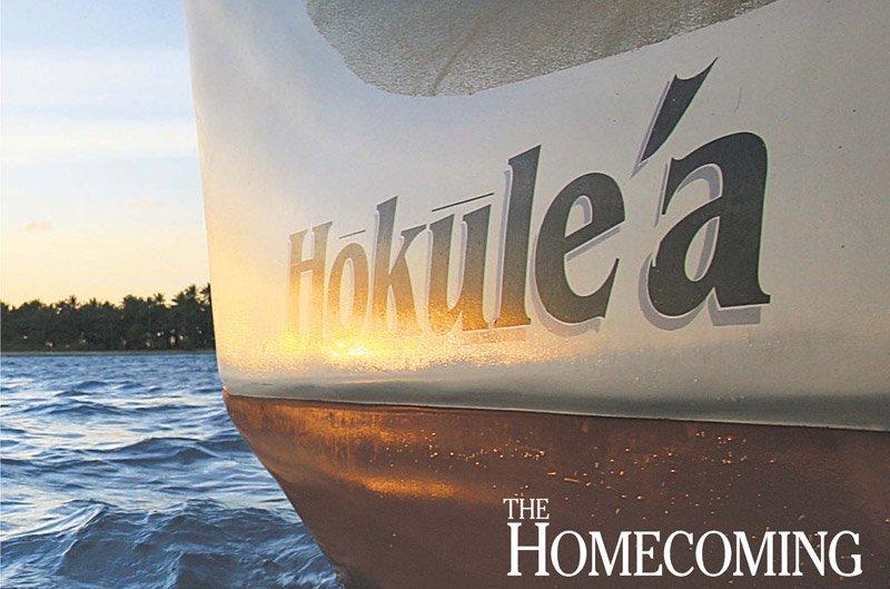Hokulea Logo - Hōkūleʻa - The Homecoming