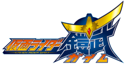 Gaim Logo - Kamen Rider Gaim