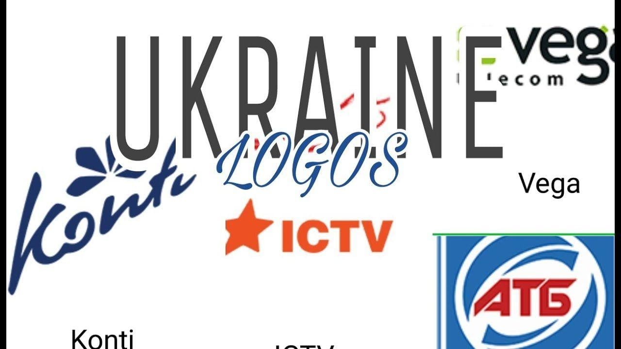 Ukraine Logo - UKRAINE Logo Quiz Answers. World Best Brand Logos. Quiz Logo Game