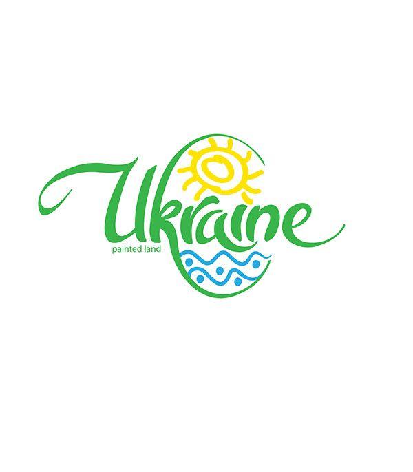 Ukraine Logo - LOGO UKRAINE TRAVEL