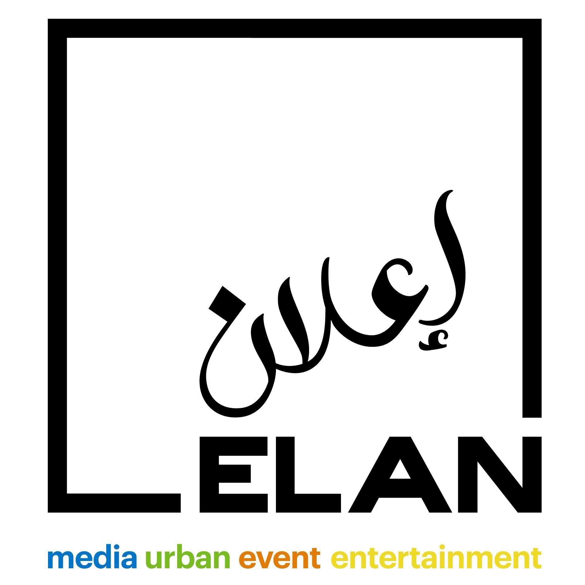 Elan Logo - ELAN GROUP (@ELANQatar) | Twitter