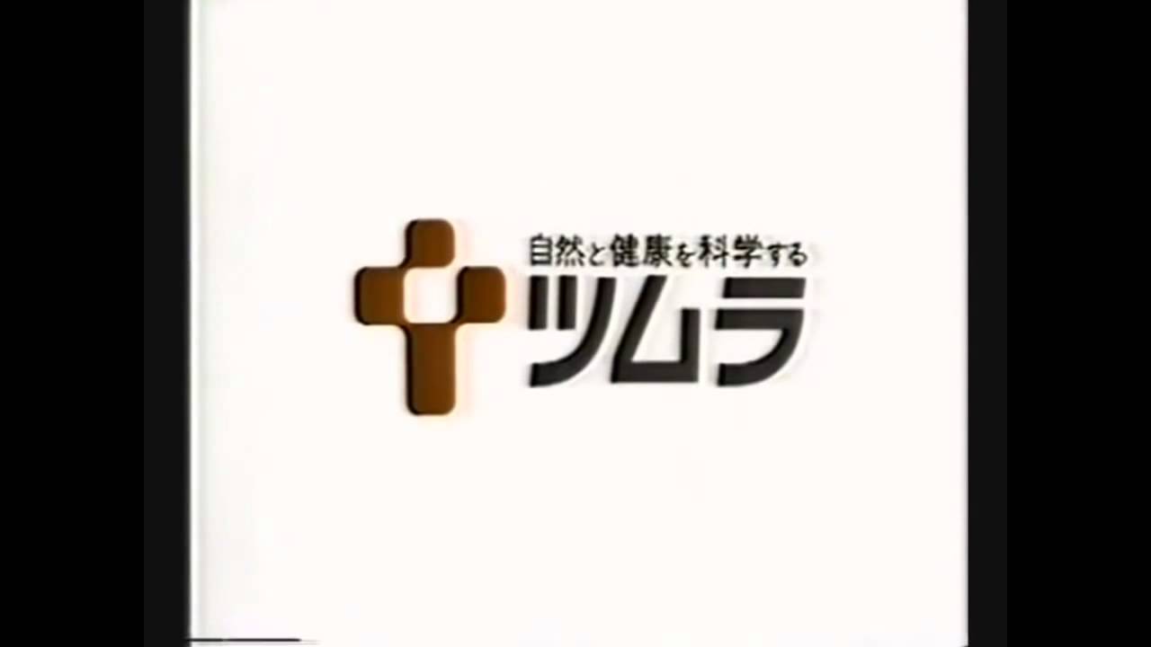 Nisseki Logo - Japanese Commercial Logos (Part 7) Tweetube Video by Miner Denki ...