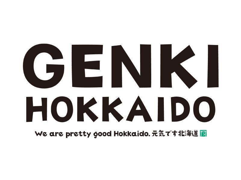 Nisseki Logo - GoodDay Hokkaido - Welcome to HOKKAIDO OFFICIAL TOURISM WEBSITE