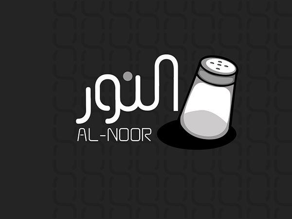 Salt Logo - ALNOOR SALT LOGO on Behance