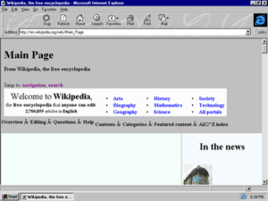 MSIE Logo - Internet Explorer 3