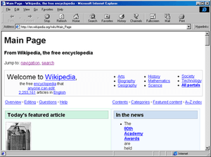 MSIE Logo - Internet Explorer 4