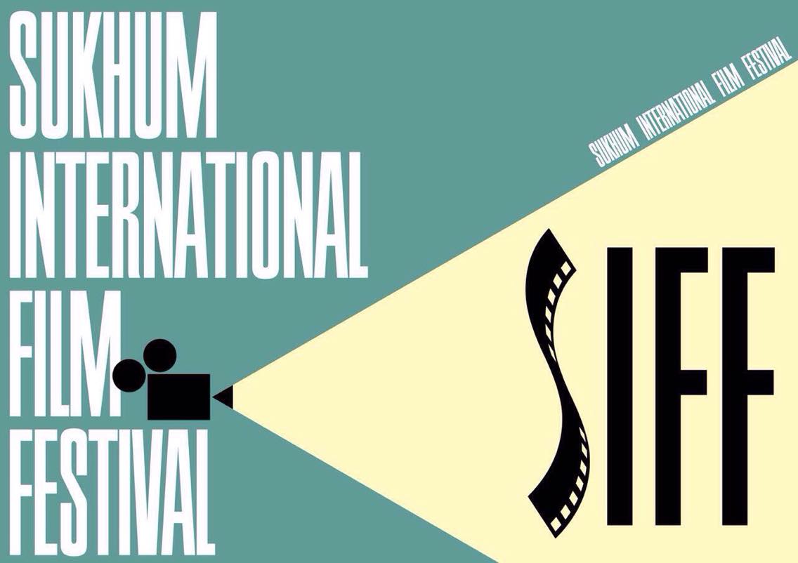 SIFF Logo - Sukhum International Film Festival (SIFF)